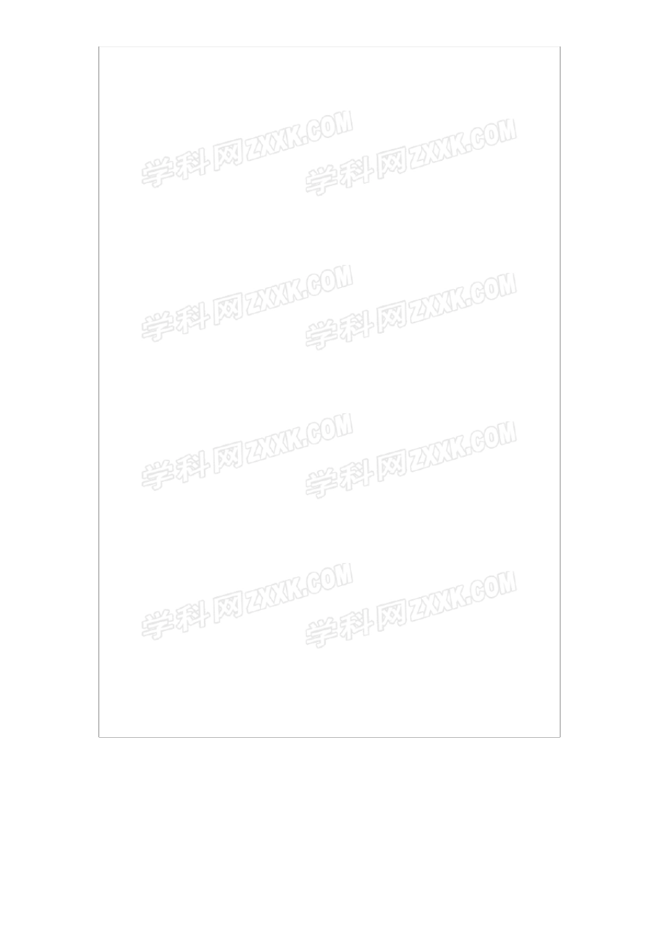 苏科版八年级下册物理实验专题_第3页