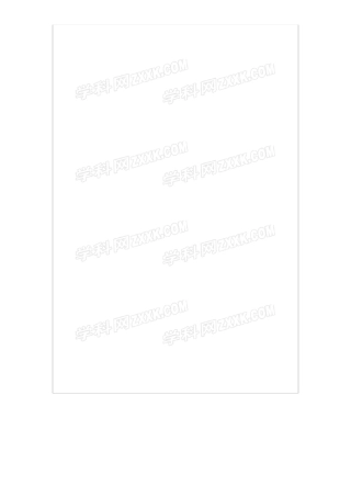 苏科版八年级下册物理实验专题