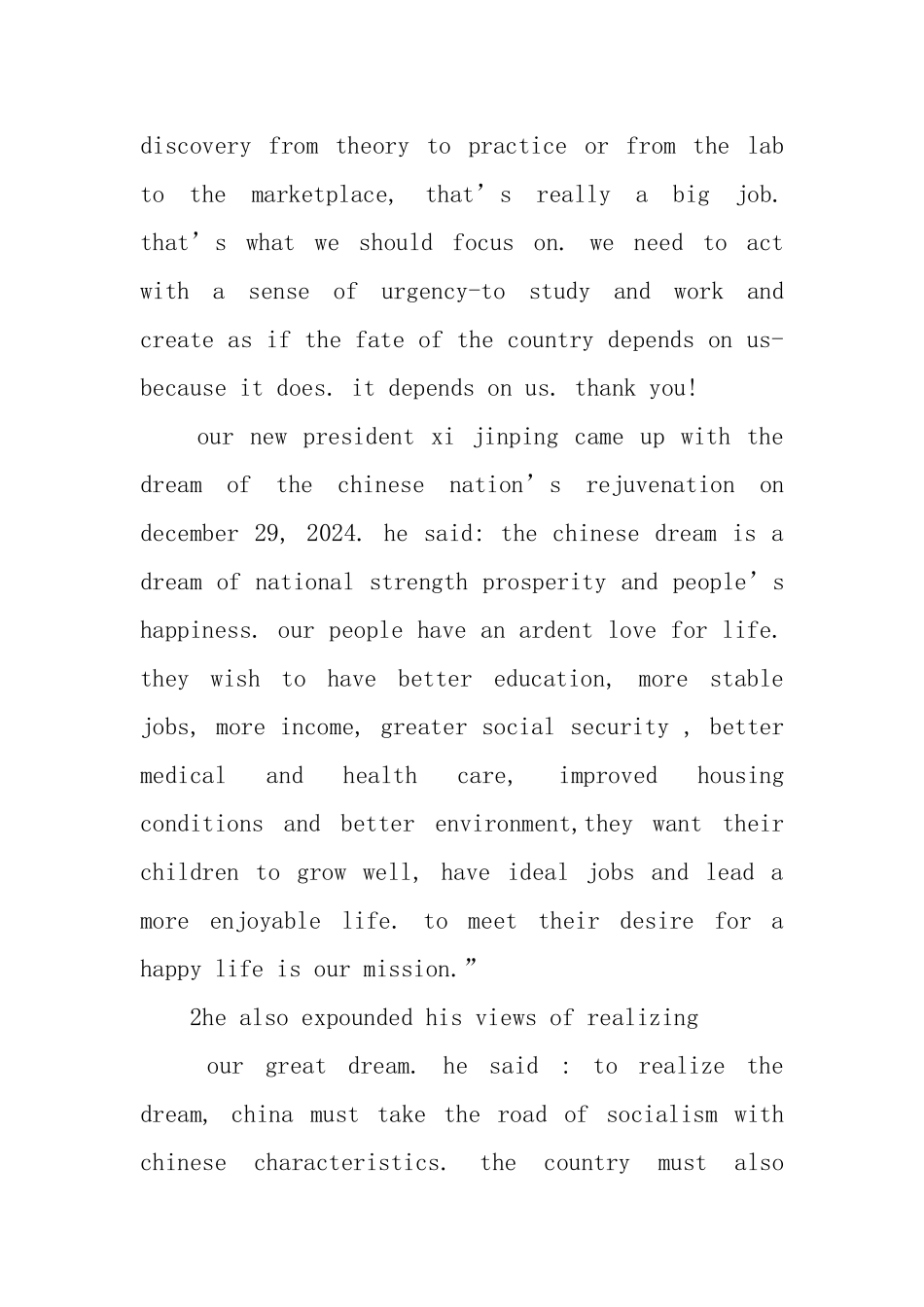 中国梦英文演讲稿3篇精品范文推荐_第3页