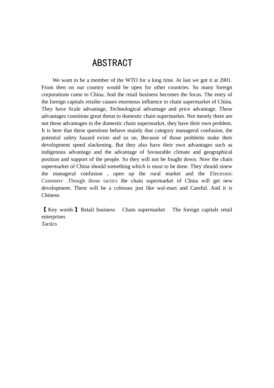 中国连锁超市竞争策略分析_第2页