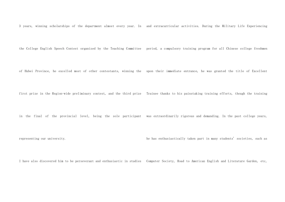 中学生留学英文信_第2页