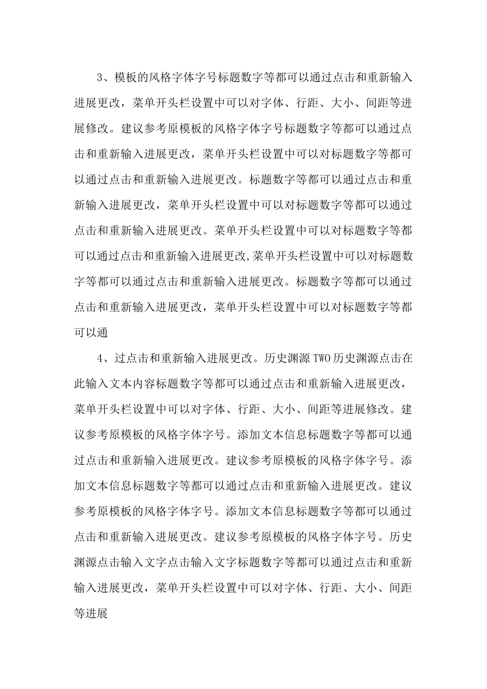 中秋节模板PPT模板下载.pptx_第2页