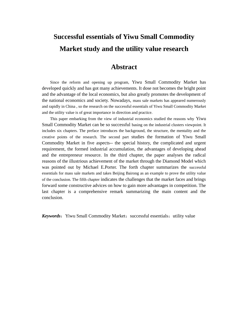 义乌小商品市场成功因素探讨及推广价值研究_第2页