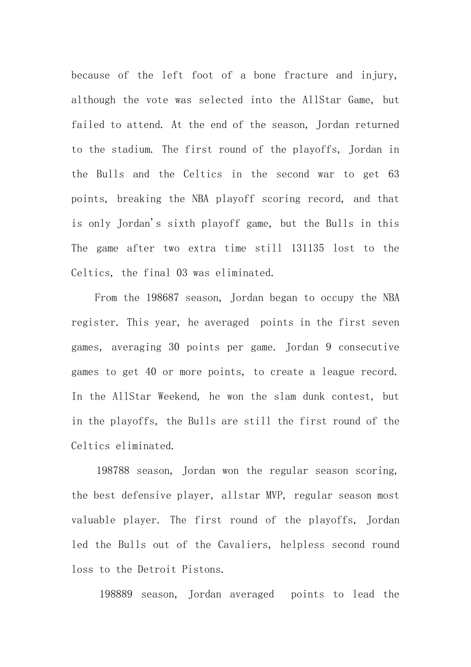 乔丹的简介英文_第3页
