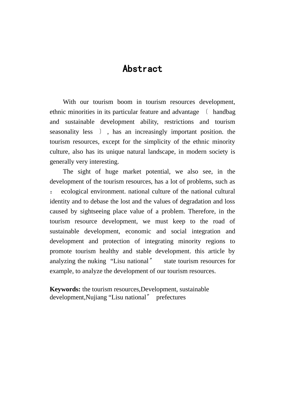 云南怒江傈僳族自治州少数民族旅游资源开发浅析_第3页