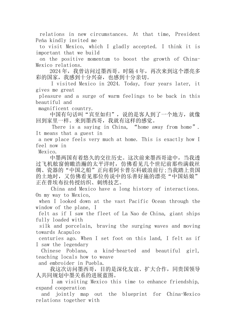 介绍伟人事迹的英文演讲稿_第2页