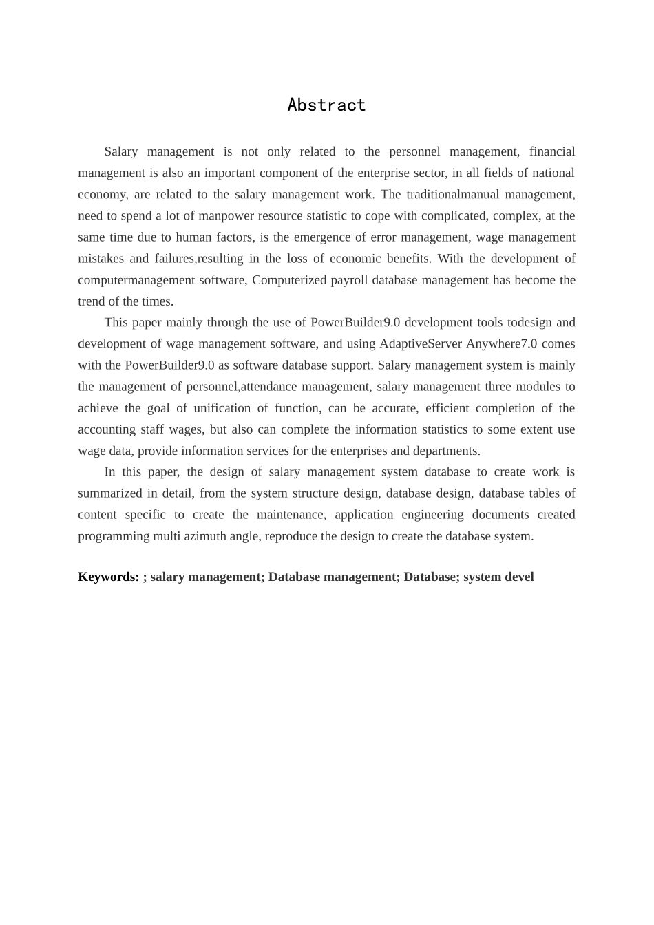 企业工资管理系统说明_第3页