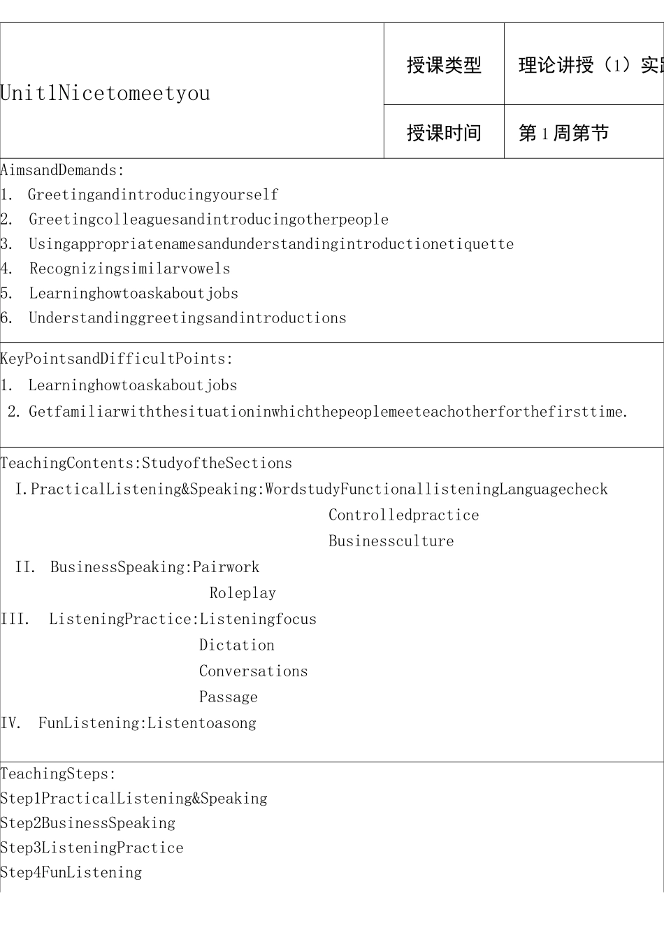 英语听力教案_第3页