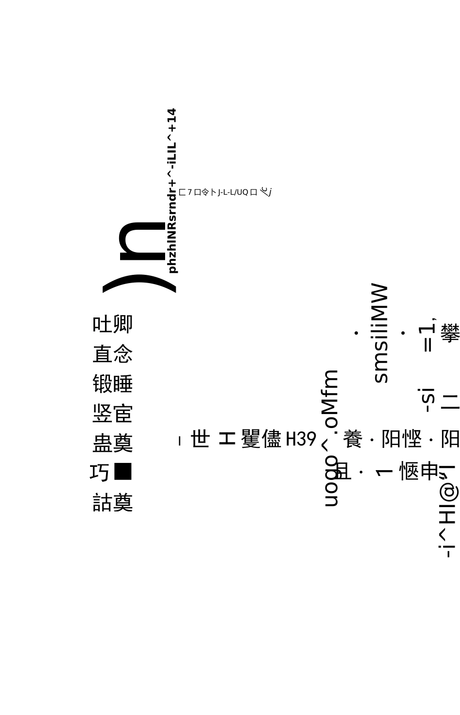 水稳试验段总结_第2页