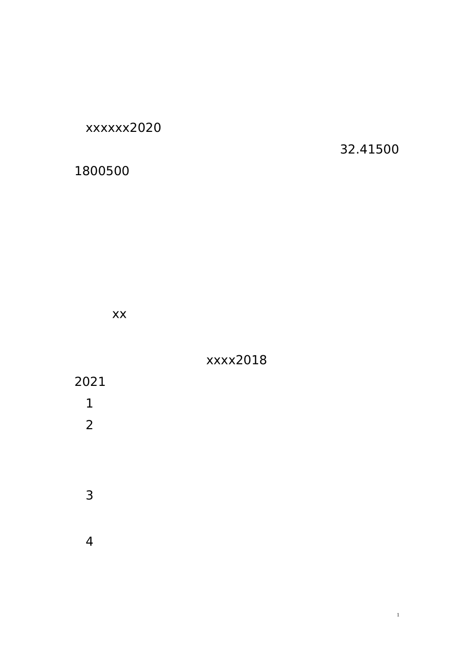 公司中长期人力资源规划_第1页