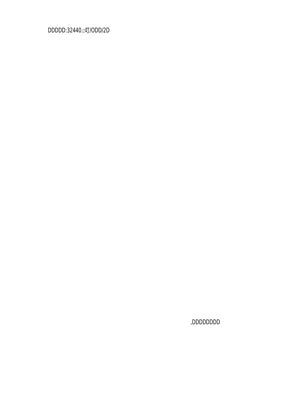 厂区绿化养护合同_第2页