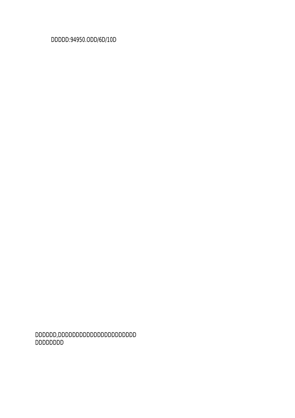 厂区绿化养护合同_第3页