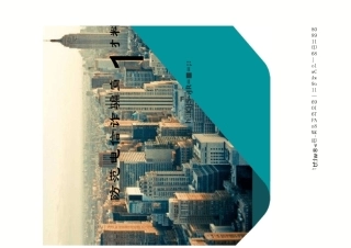 防范电信诈骗宣传材料