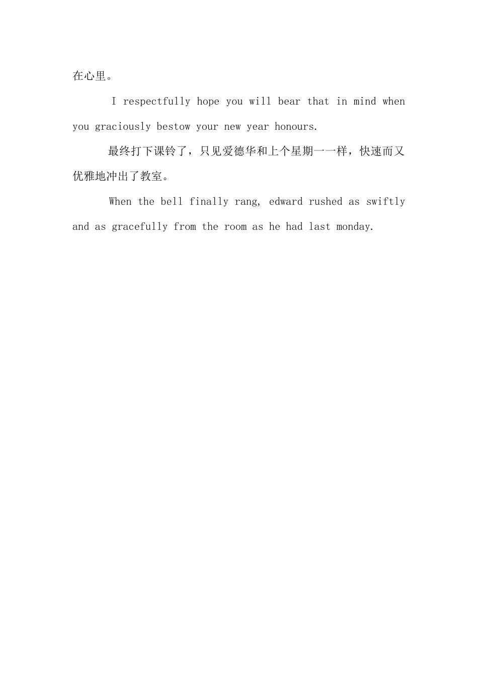 优雅的反义词是什么_第2页