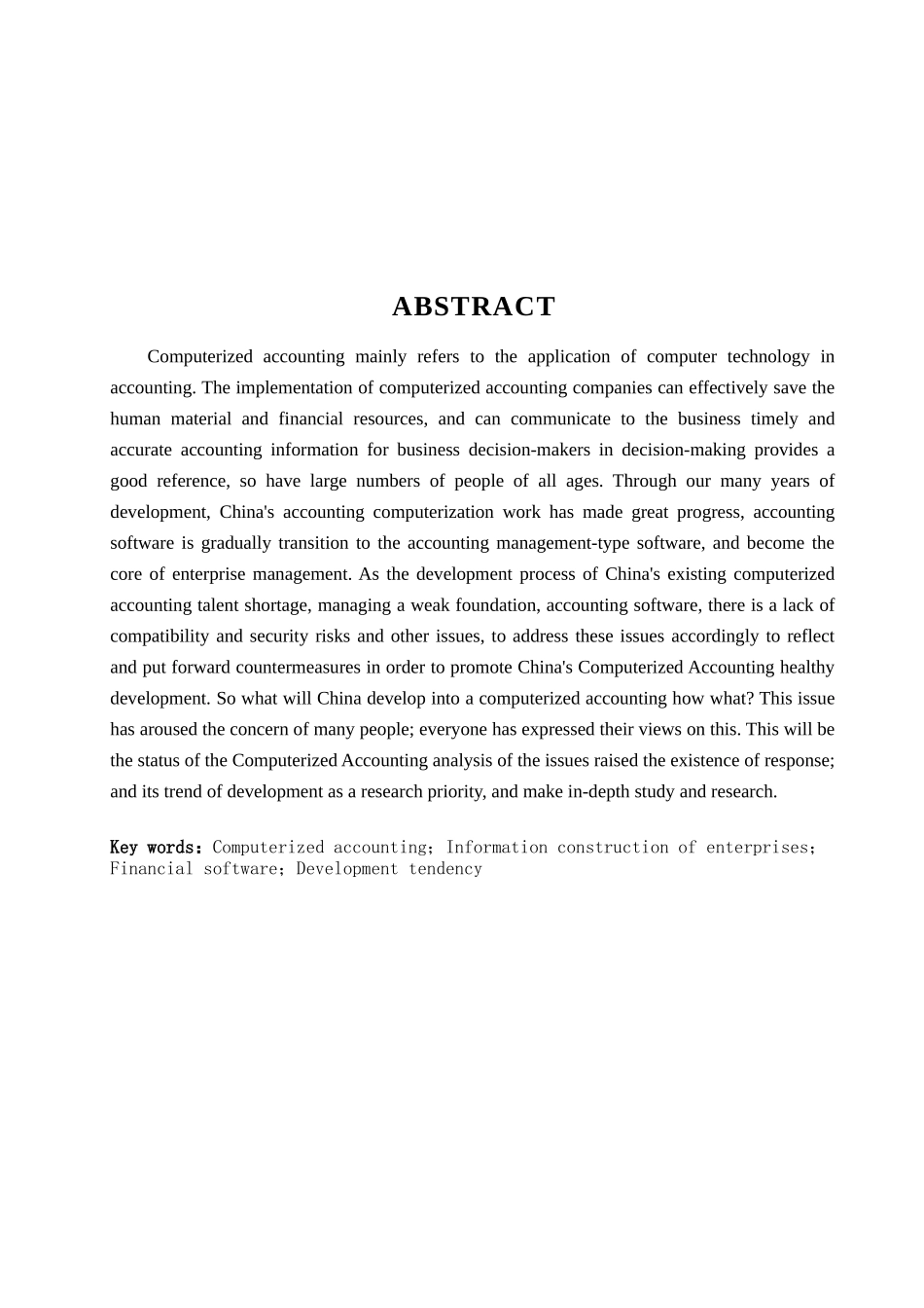 会计电算化的现状及其发展趋势_第2页