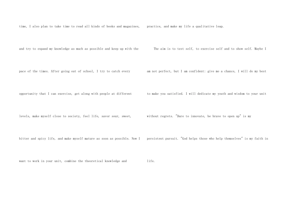 会计英文求职信模板汇总六篇_第2页