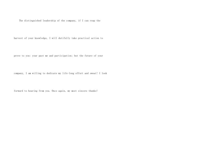 会计英文求职信模板汇总六篇_第3页