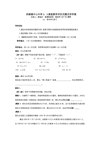 你今年几岁了