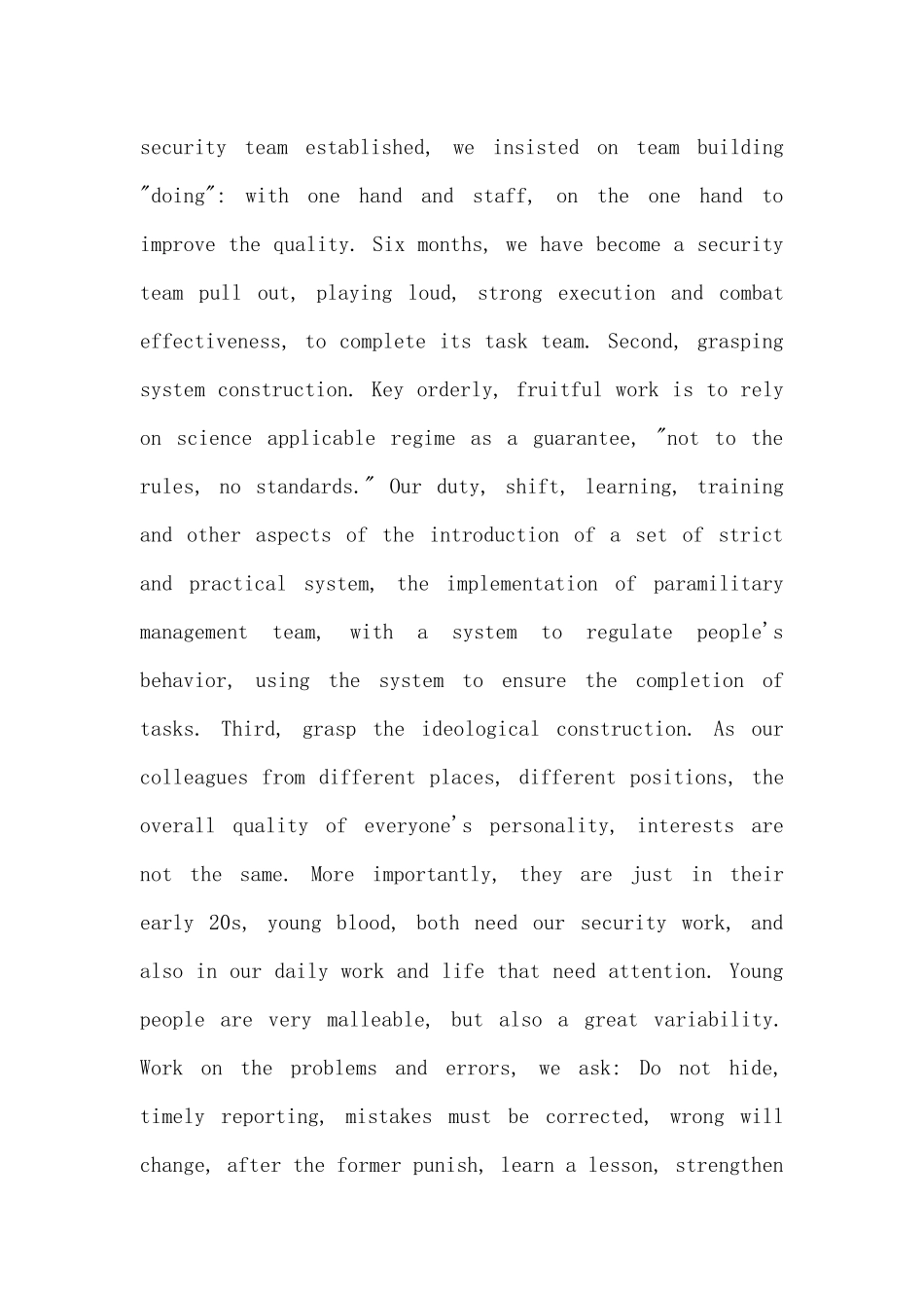 保安英文自我评价模板_第2页