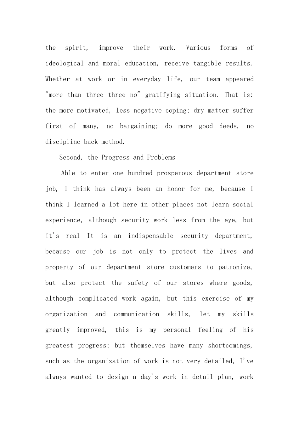 保安英文自我评价模板_第3页