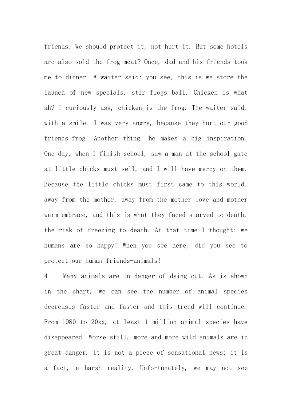 保护动物倡议书_第3页