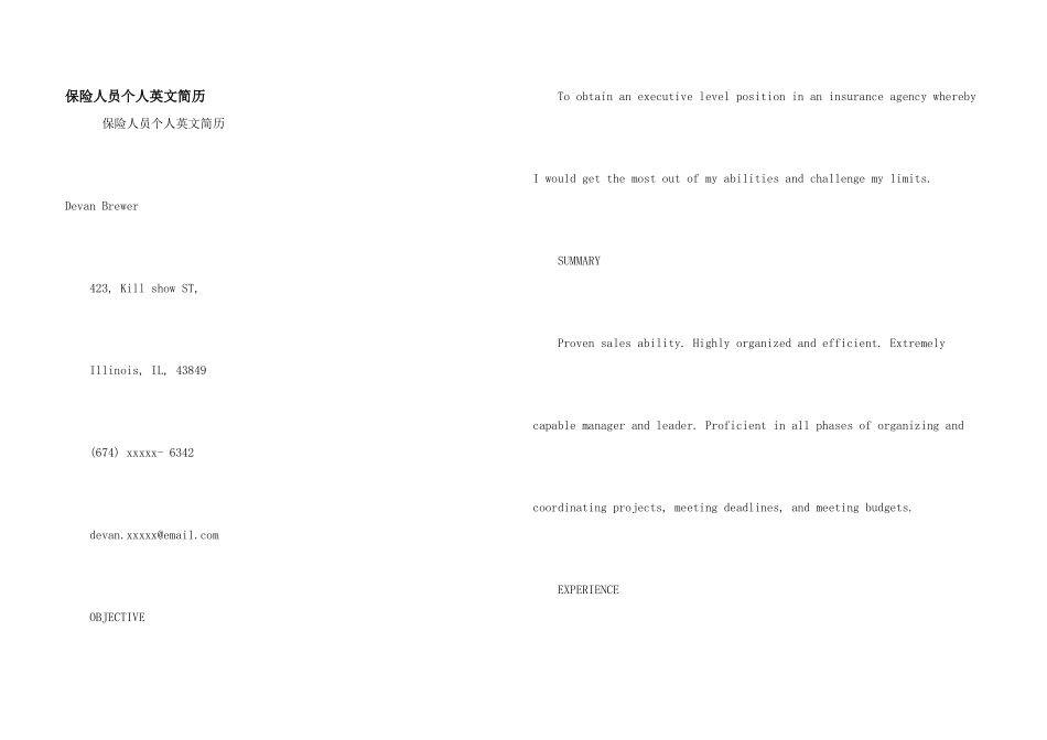 保险人员个人英文简历_第1页