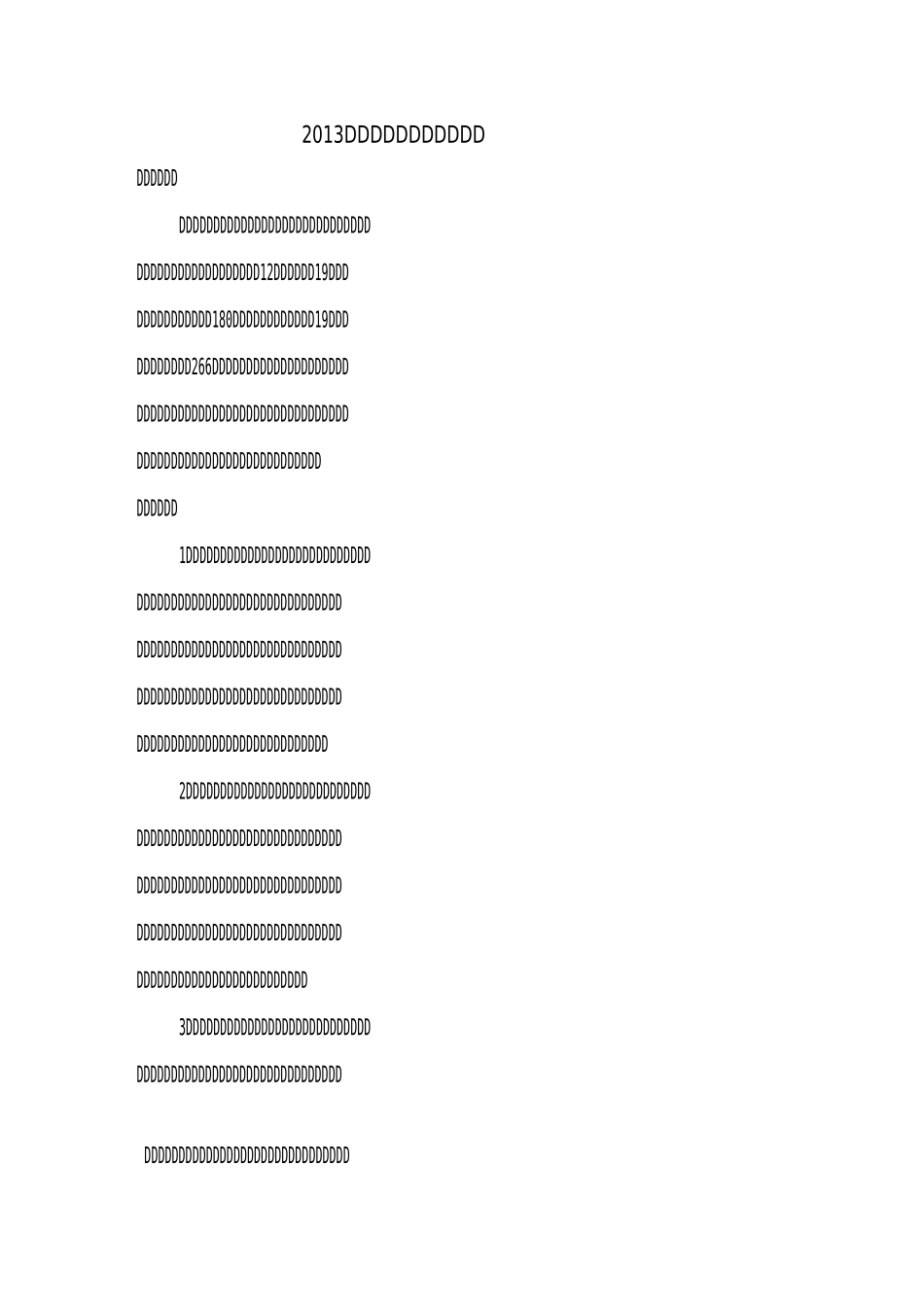 某建筑企业安全检查总结_第1页