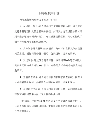 B1技术支持的测验与练习— 微能力认证作业 (5)