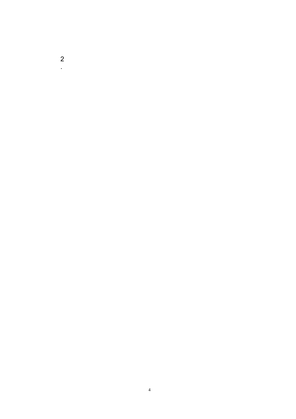 中学生怎么处理人际关系_第3页