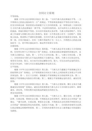 最新商标转让协议书范本
