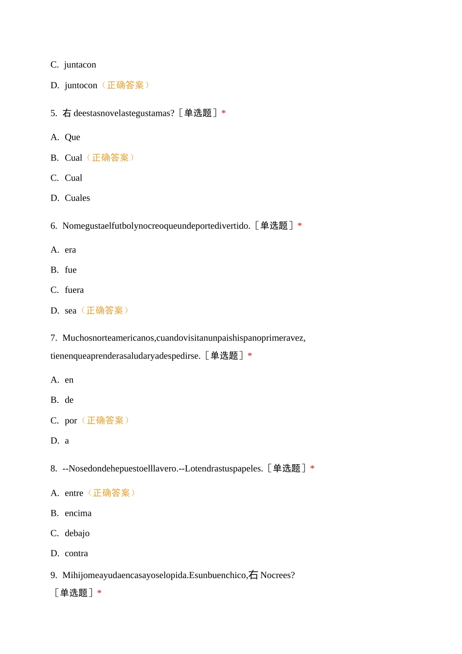 高三西班牙语_第2页