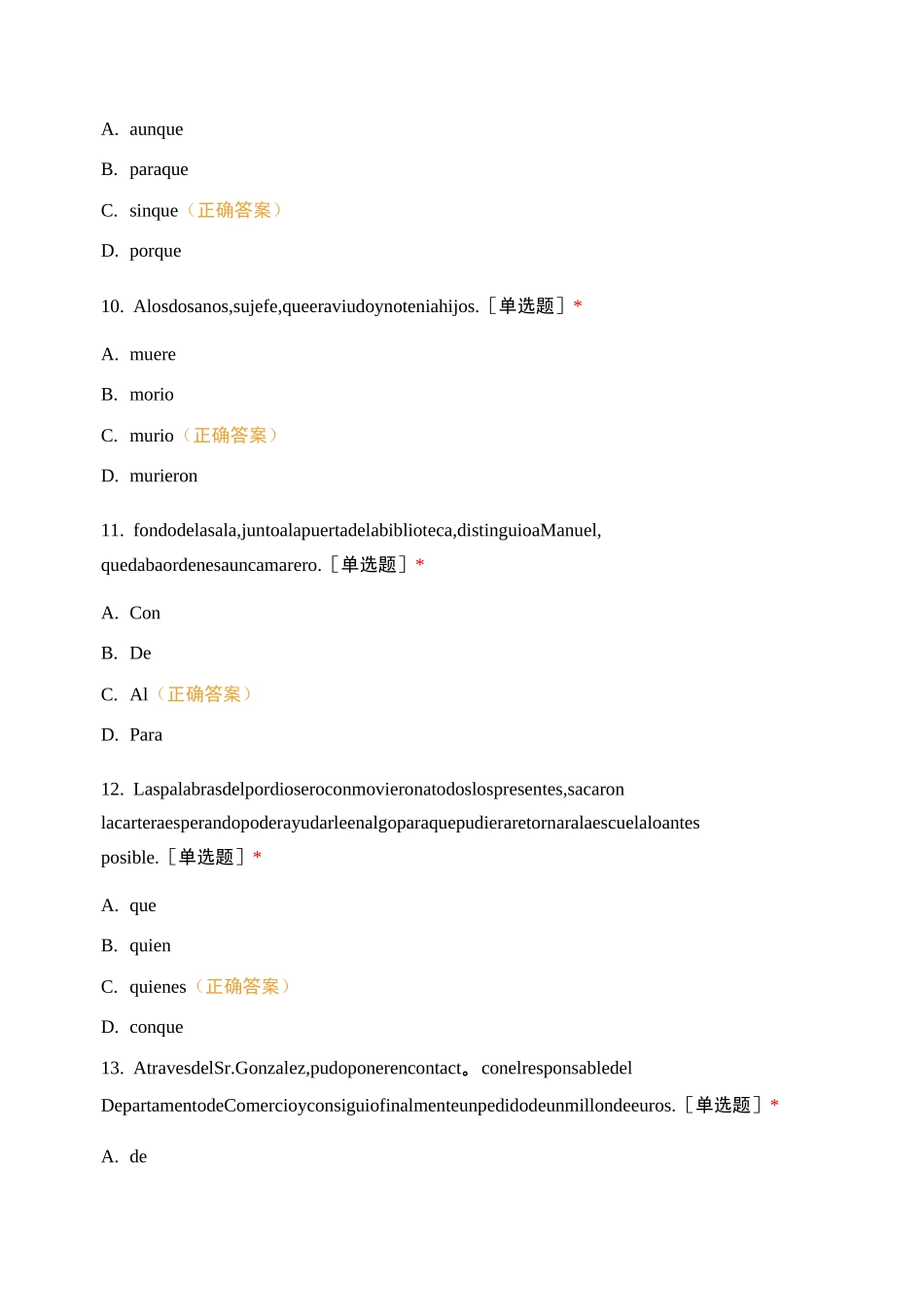 高三西班牙语_第3页