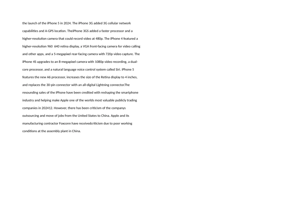 公司产品简介英文模板_第2页