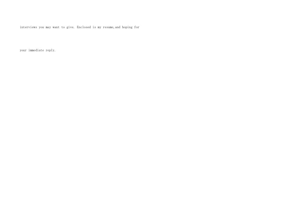 公司领导自荐信_第2页