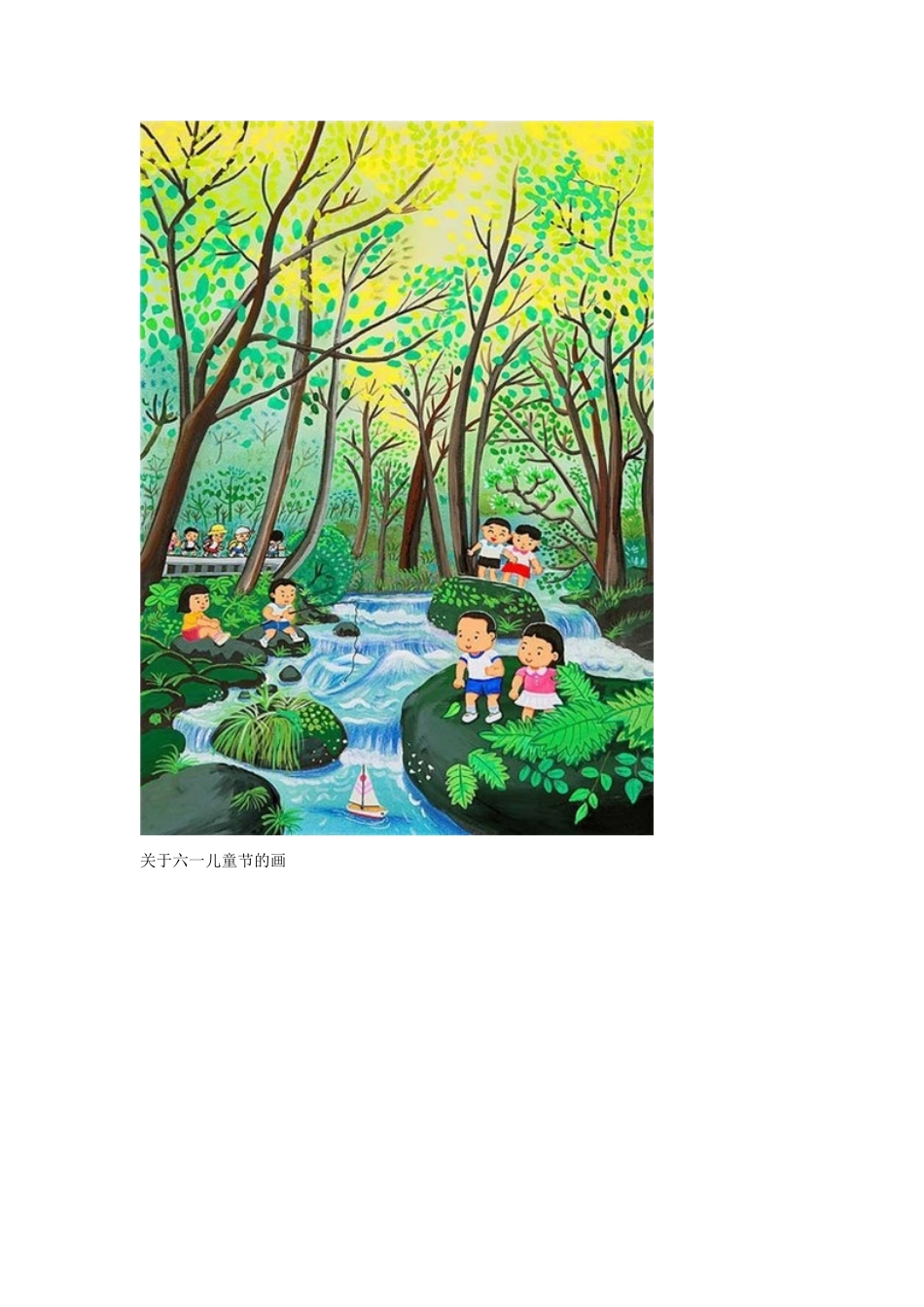 关于六一儿童节的画_第2页
