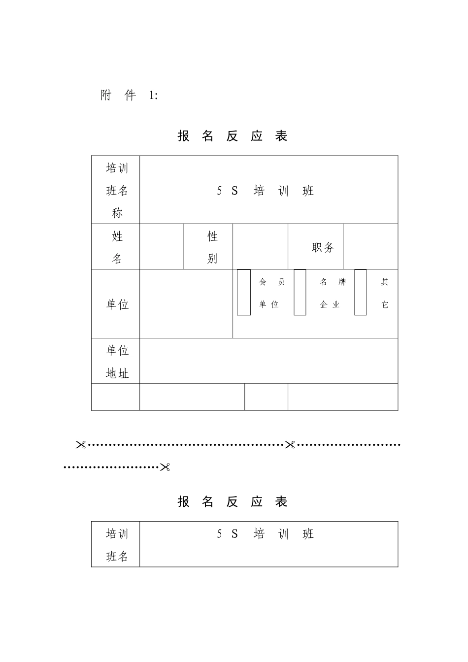 关于对干式变压器等产品进行_第1页
