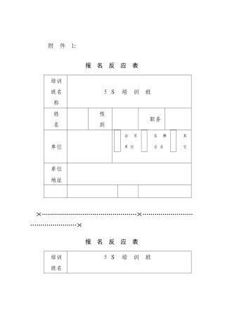 关于对干式变压器等产品进行