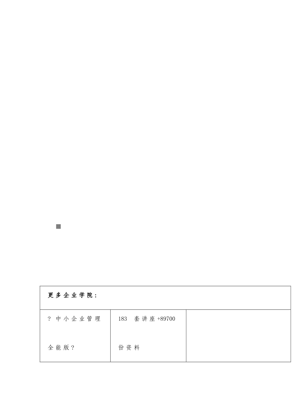 关于某县年度财政预算执行情况与财政预算草案的报告_第1页