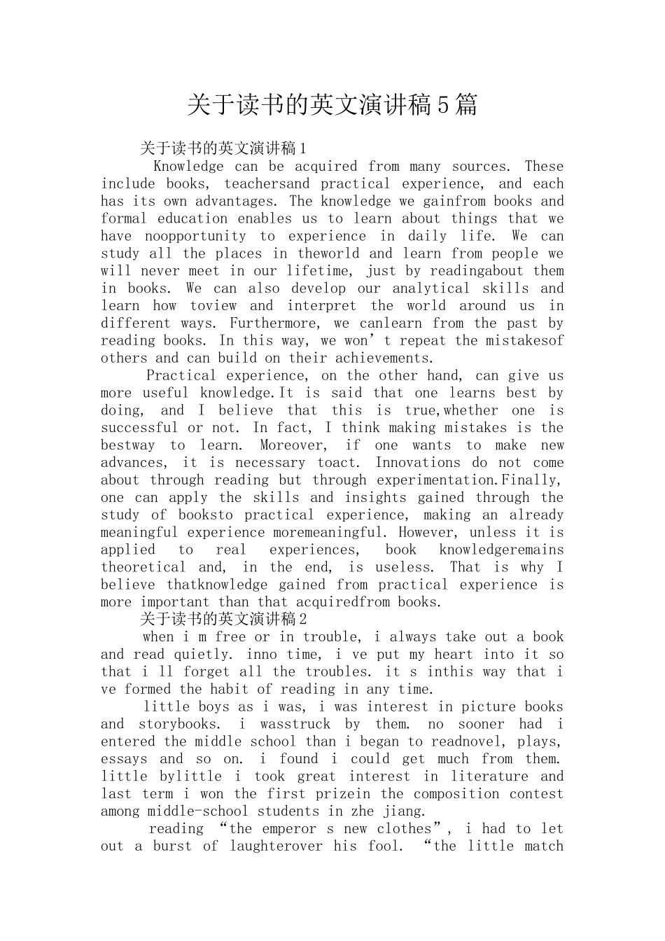 关于读书的英文演讲稿5篇_第1页