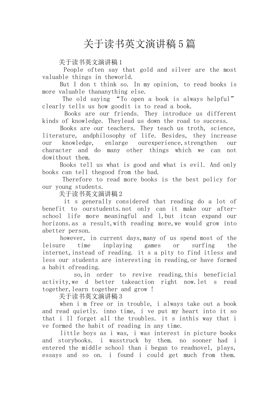 关于读书英文演讲稿5篇_第1页