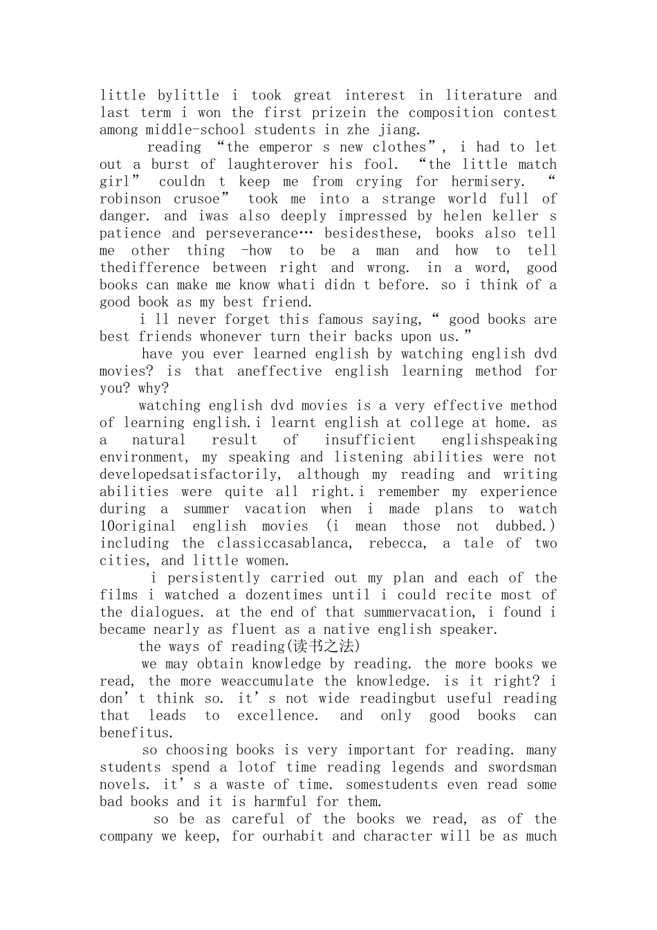关于读书英文演讲稿5篇_第2页