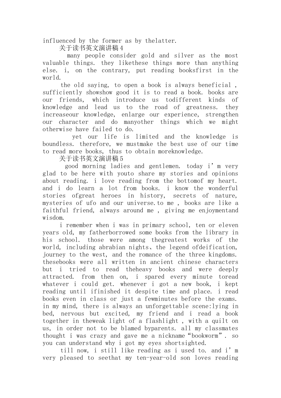 关于读书英文演讲稿5篇_第3页