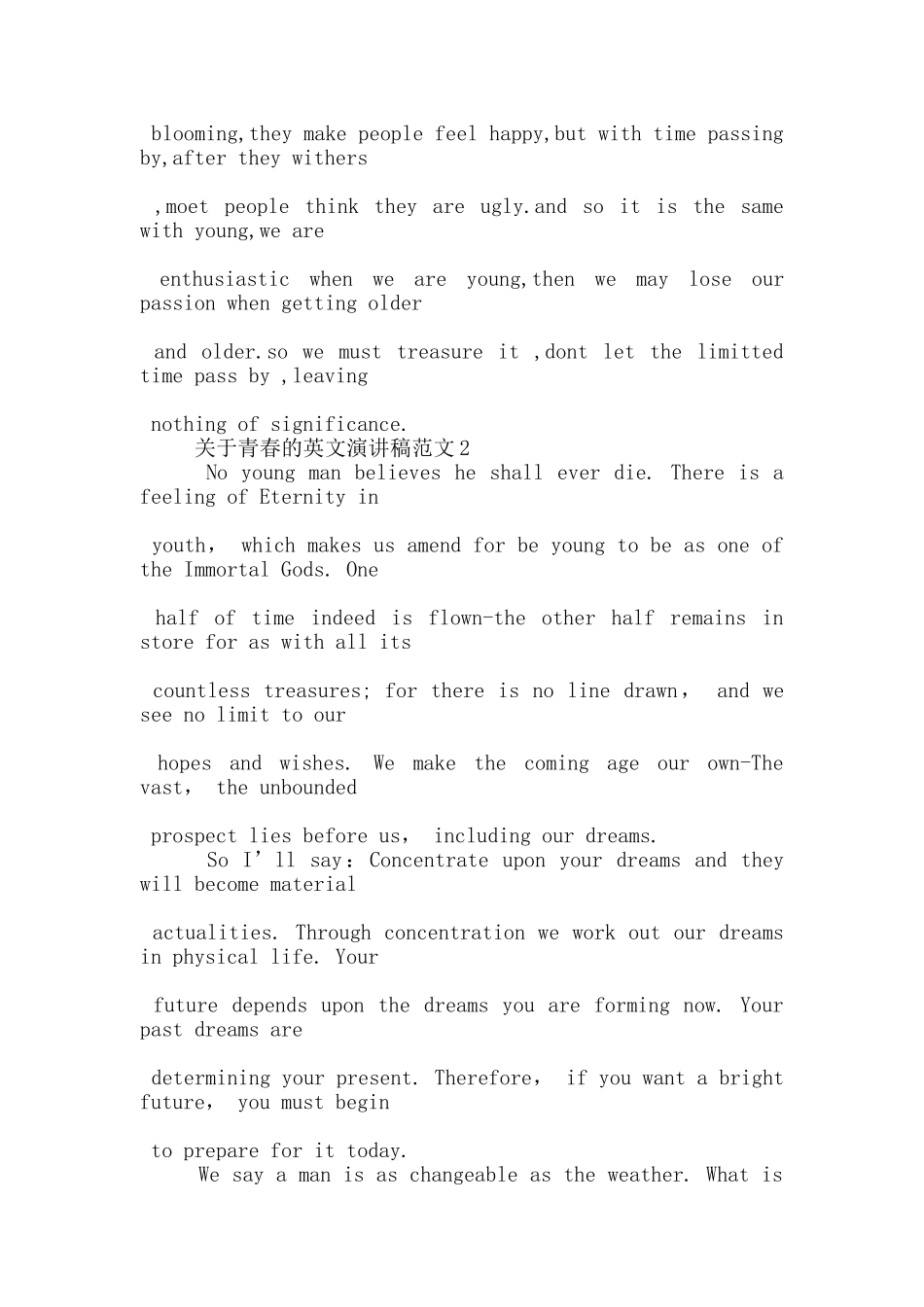 关于青春的英文演讲稿范文5篇_第2页