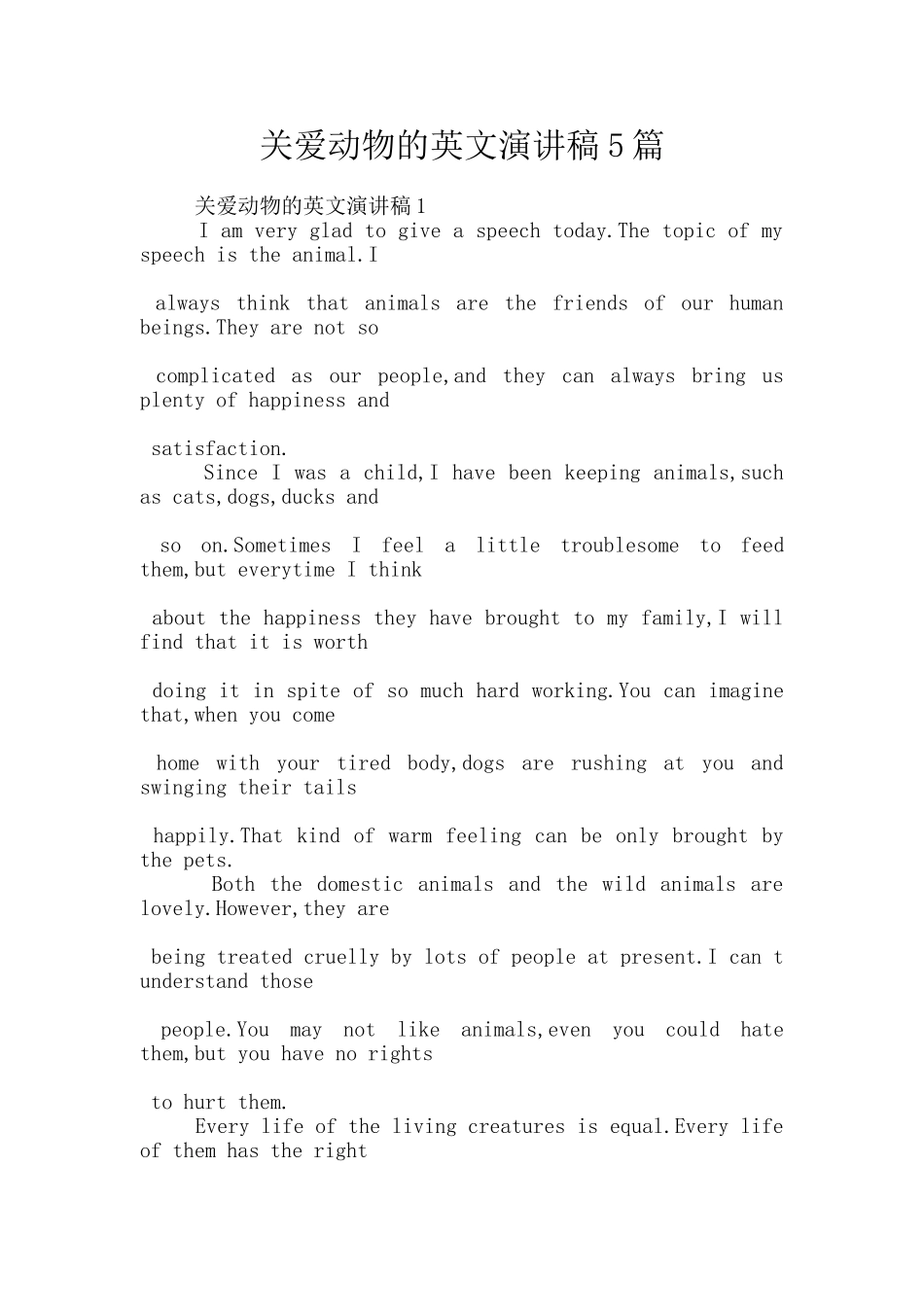 关爱动物的英文演讲稿5篇_第1页