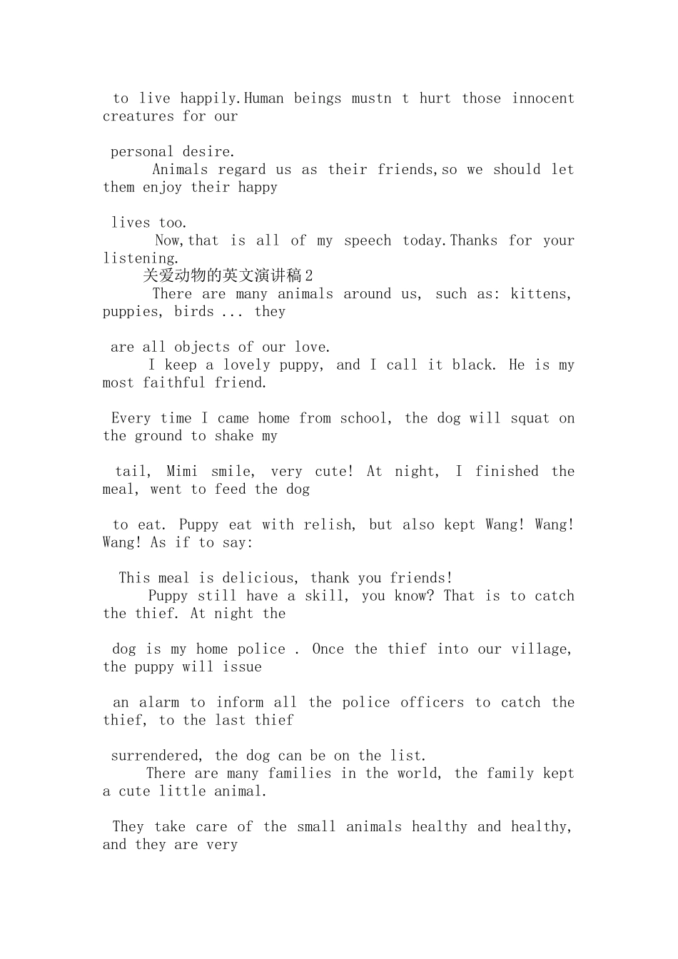 关爱动物的英文演讲稿5篇_第2页