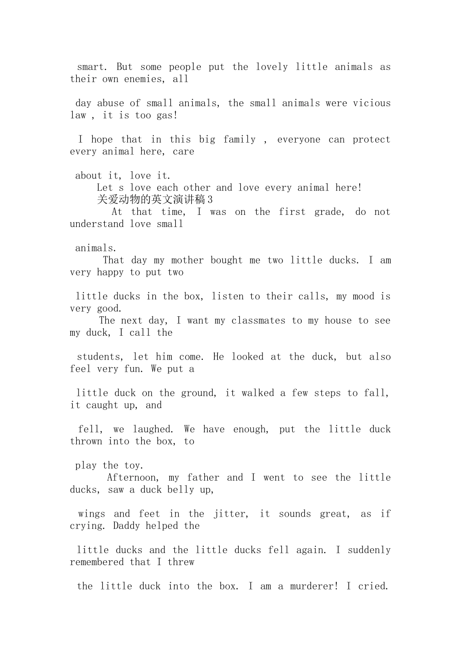 关爱动物的英文演讲稿5篇_第3页