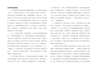 写在青春里的誓言