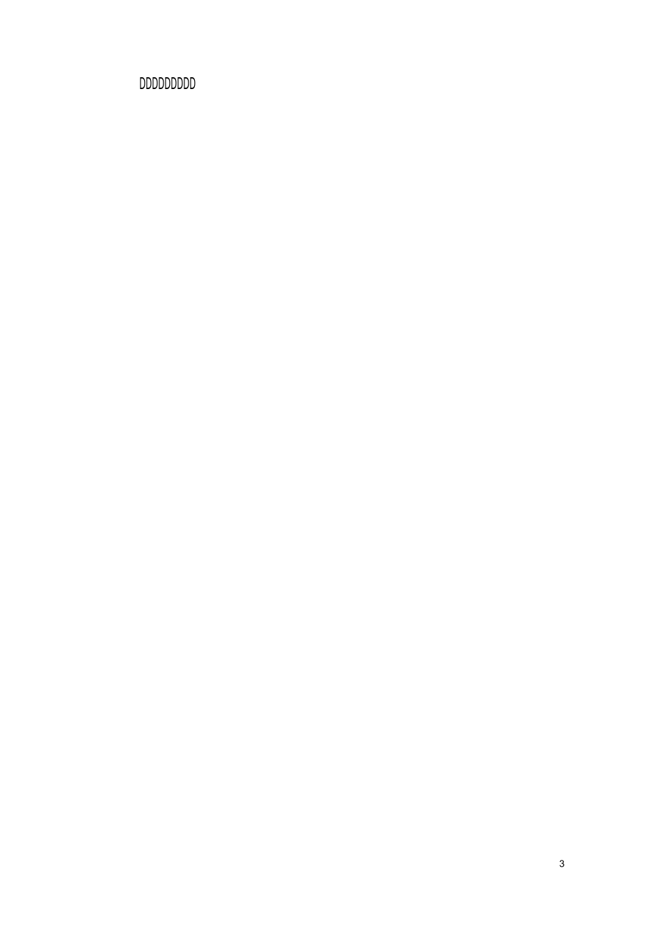 肉牛育肥技术_第3页