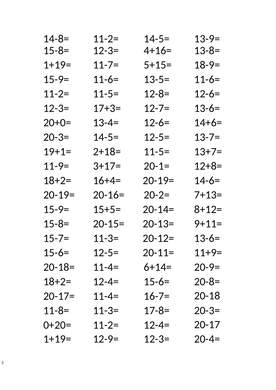20以内加减法题库_第3页