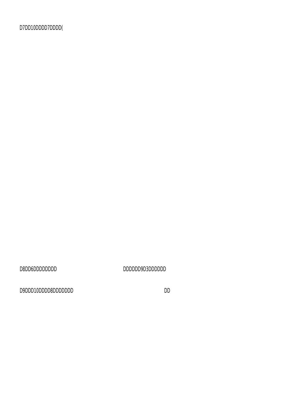 一年级数学上册典型练习题_第2页